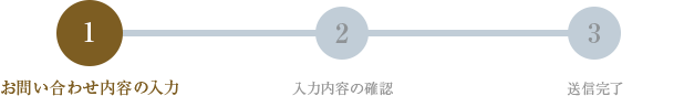 STEP1
